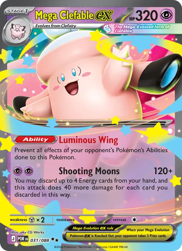 Mega Clefable ex - 031 - Perfect Order - LevelupCards.nl