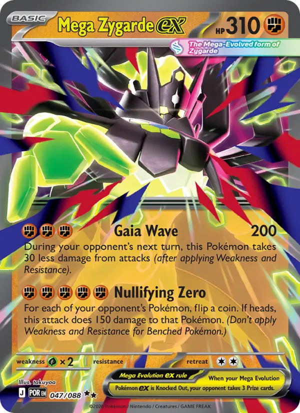 Mega Zygarde ex - 047 - Perfect Order - LevelupCards.nl